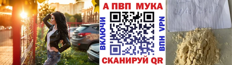 Где продают наркотики Кировск Амфетамин  Кокаин  A-PVP  Гашиш  Марихуана 