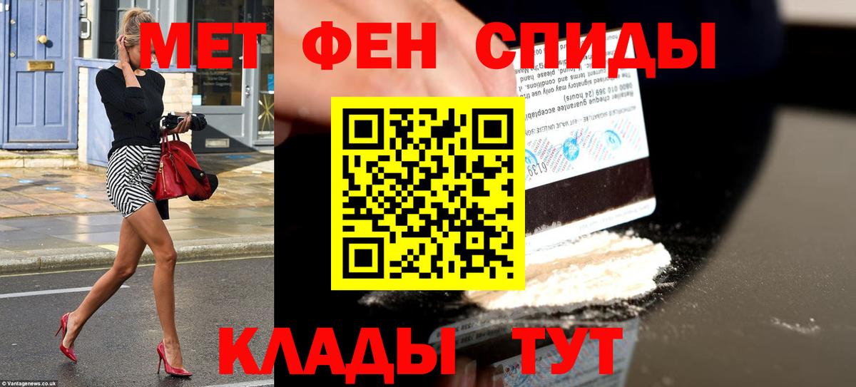 Кировск  маркетплейс состав  Вход с VPN  Amphetamine Premium  АМФЕТАМИН 