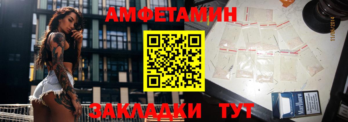АМФ VHQ Кировск