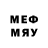 Метамфетамин винт 60327 Frankfurt