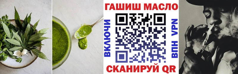 купить наркотик Кировск блэк спрут рабочий сайт Canna-Cookies марихуана