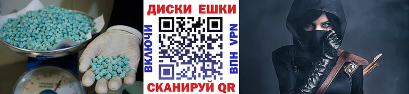Экстази 280мг Кировск