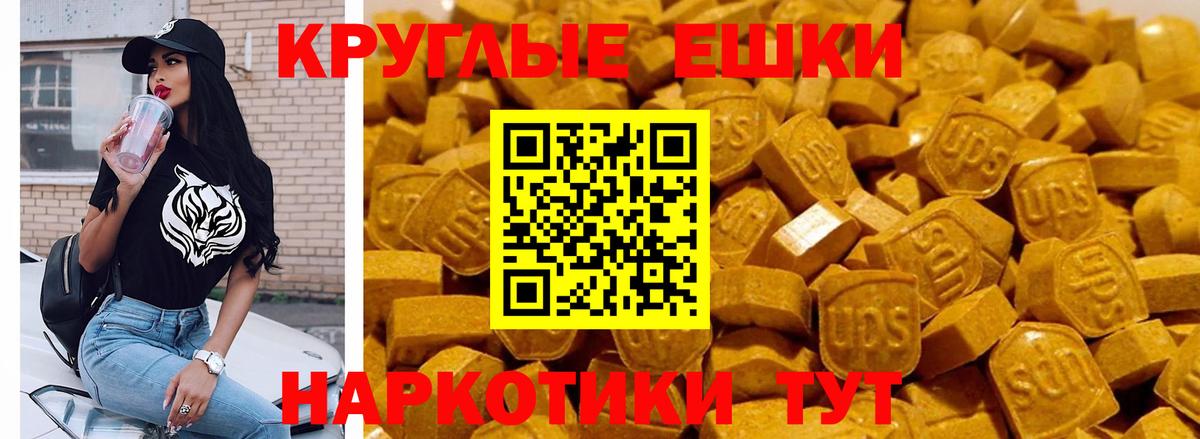 Кировск  ЭКСТАЗИ 280мг  Вход с VPN  сайты даркнета формула  Экстази 280мг  Экстази 