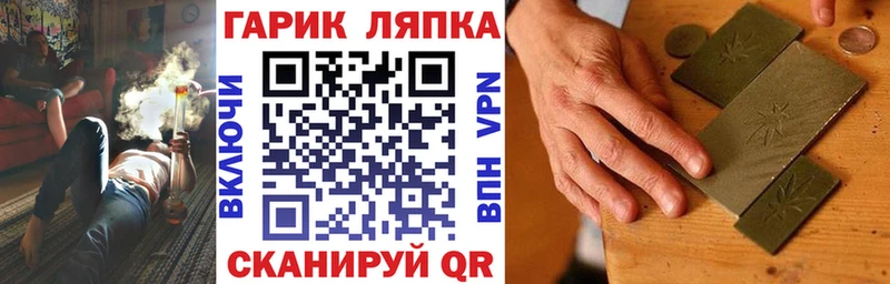 Гашиш ice o lator  Кировск 
