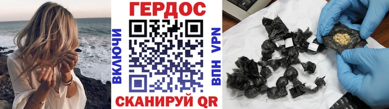 купить закладку  Кировск  ГЕРОИН гречка 