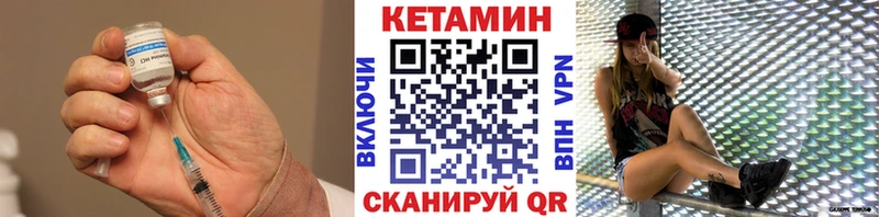 дарнет шоп  Кировск  Кетамин VHQ 