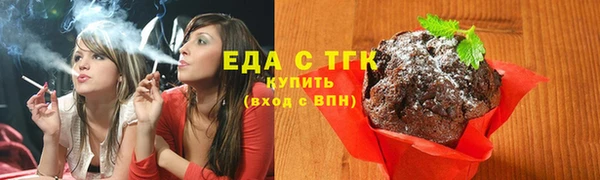 а пвп мука Армянск