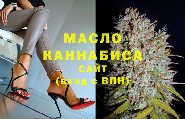 каннабис Арсеньев