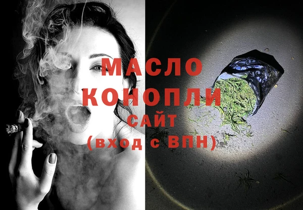 прущая мука Гвардейск