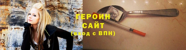 каннабис Арсеньев