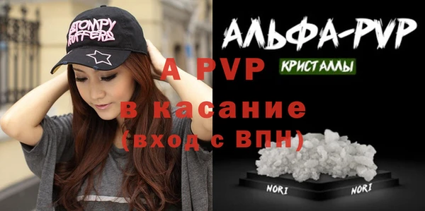 а пвп мука Армянск