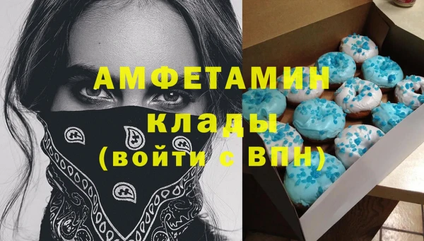 а пвп мука Армянск