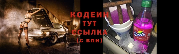 а пвп мука Армянск