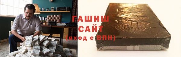 а пвп мука Армянск
