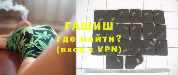 наркотики Аркадак