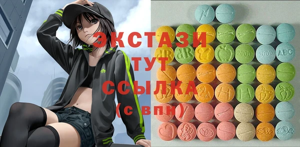 а пвп мука Армянск
