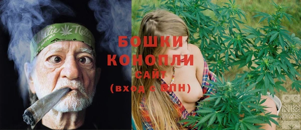 каннабис Арсеньев