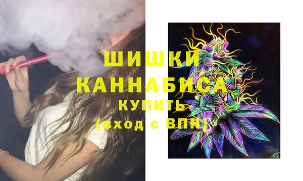 каннабис Арсеньев