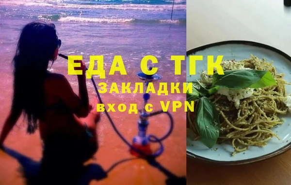 а пвп мука Армянск