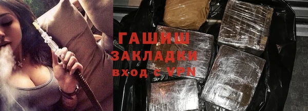 меф VHQ Галич