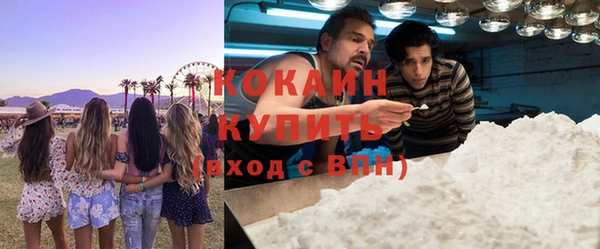а пвп мука Армянск