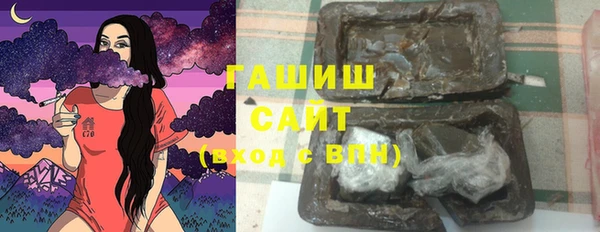 наркотики Аркадак
