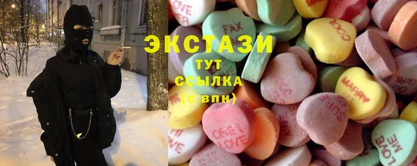 а пвп мука Армянск