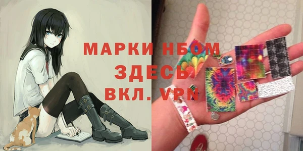 наркотики Аркадак