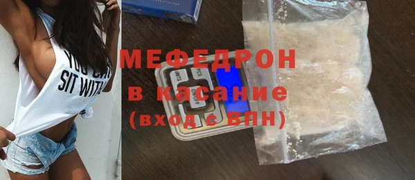 а пвп мука Армянск