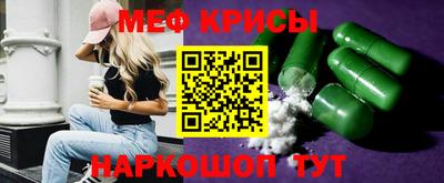 эйфоретик Комсомольск-на-Амуре