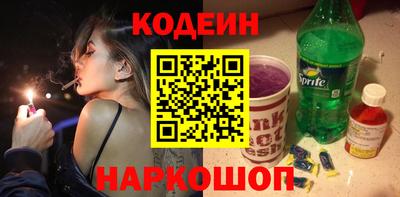 эйфоретик Комсомольск-на-Амуре