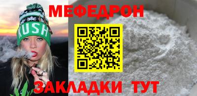 эйфоретик Комсомольск-на-Амуре