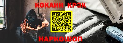 эйфоретик Комсомольск-на-Амуре