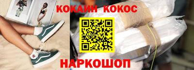 spice Конаково