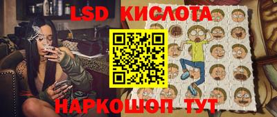эйфоретик Комсомольск-на-Амуре