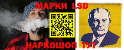 эйфоретик Комсомольск-на-Амуре