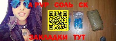эйфоретик Комсомольск-на-Амуре