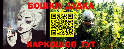 эйфоретик Комсомольск-на-Амуре