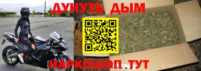 эйфоретик Комсомольск-на-Амуре