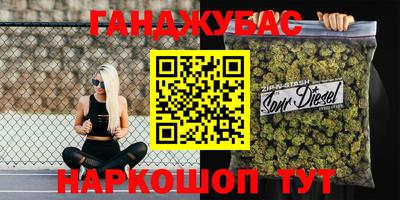 эйфоретик Комсомольск-на-Амуре