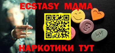 ECSTASY Коммунар