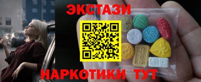 ECSTASY Коммунар