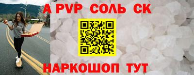 эйфоретик Комсомольск-на-Амуре