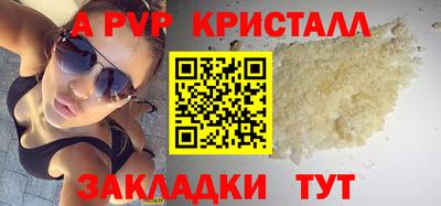 эйфоретик Комсомольск-на-Амуре