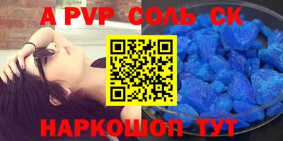 эйфоретик Комсомольск-на-Амуре