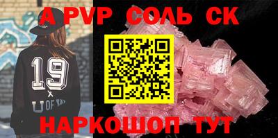 spice Конаково