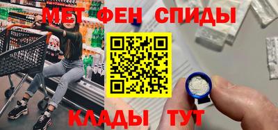 эйфоретик Комсомольск-на-Амуре