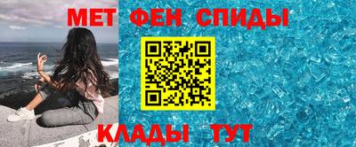 эйфоретик Комсомольск-на-Амуре
