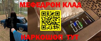 эйфоретик Комсомольск-на-Амуре