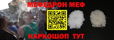 эйфоретик Комсомольск-на-Амуре